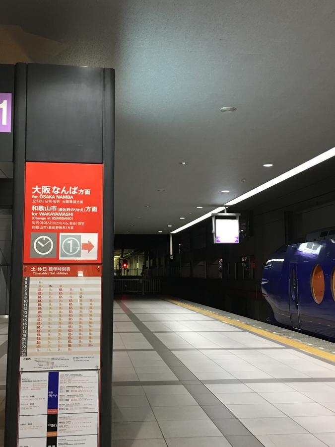 Kanetoya Inn 大阪市 エクステリア 写真