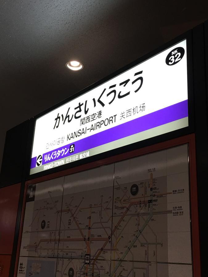 Kanetoya Inn 大阪市 エクステリア 写真