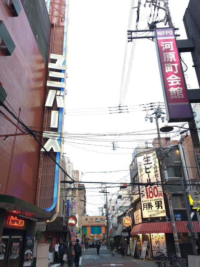 Kanetoya Inn 大阪市 エクステリア 写真