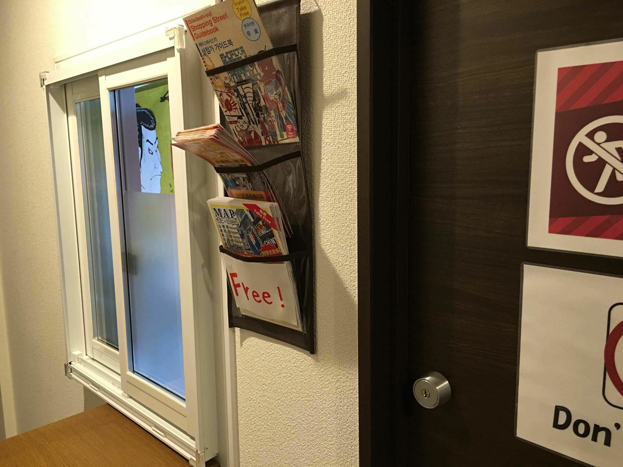 Kanetoya Inn 大阪市 エクステリア 写真
